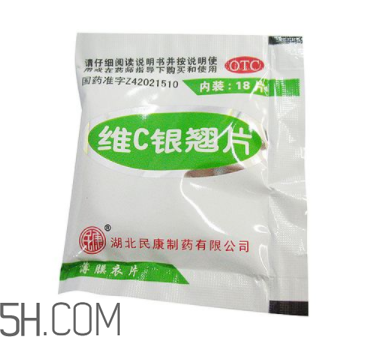 維c銀翹片是處方藥嗎？維c銀翹片是抗生素嗎？