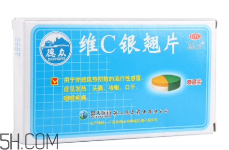 維c銀翹片會過敏嗎？維c銀翹片有副作用嗎？