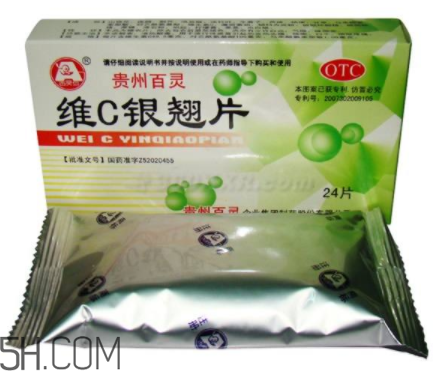 維c銀翹片能退燒嗎？維c銀翹片能喝酒嗎？