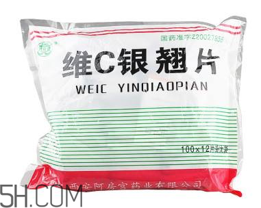 維c銀翹片能退燒嗎？維c銀翹片能喝酒嗎？