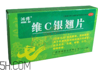 維c銀翹片能空腹吃嗎？維c銀翹片能消炎嗎？