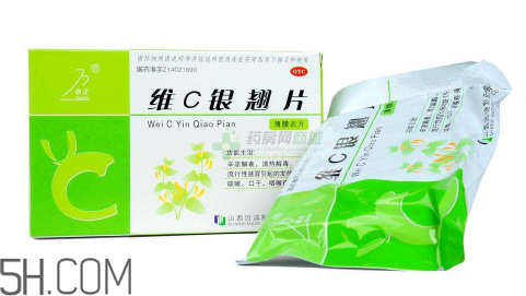 維c銀翹片可以抗病毒嗎？維c銀翹片有毒嗎？