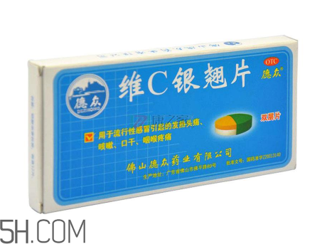 維c銀翹片可以抗病毒嗎？維c銀翹片有毒嗎？