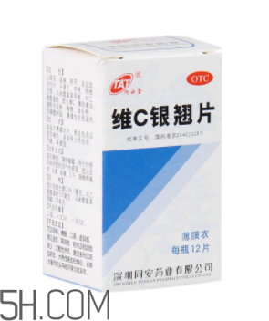 維c銀翹片去火嗎？維c銀翹片孕婦能吃嗎？