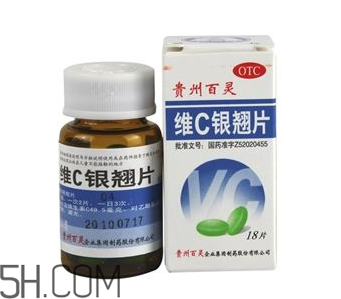 維c銀翹片兒童能吃嗎？維c銀翹片兒童吃多少？