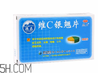 維c銀翹片兒童能吃嗎？維c銀翹片兒童吃多少？