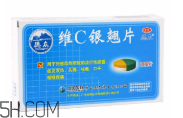 維c銀翹片一次吃幾粒？維c銀翹片一天吃幾次？