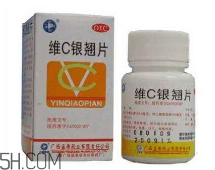維c銀翹片一次吃幾粒？維c銀翹片一天吃幾次？