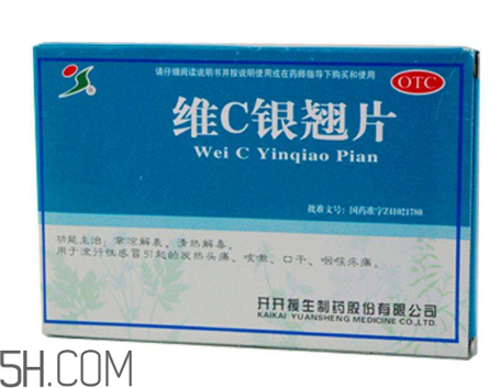 維c銀翹片一次吃幾粒？維c銀翹片一天吃幾次？