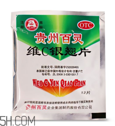 維c銀翹片刺激胃嗎？維c銀翹片吃多了會(huì)怎么樣？