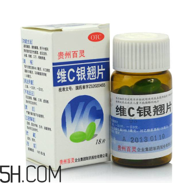 維c銀翹片過期能吃嗎?維c銀翹片狗狗能吃嗎? 維c銀翹片過期能吃嗎?維c銀翹片狗狗能吃嗎?