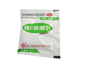 維c銀翹片可以預(yù)防感冒嗎？維c銀翹片可以和快克一起吃嗎？