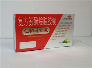 仁和可立克會發(fā)胖嗎？仁和可立克可以空腹吃嗎？