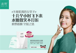 敏感肌膚可以用素野護膚品嗎？素野水乳套裝好用嗎？