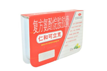 仁和可立克是退燒藥嗎？仁和可立克是感冒藥嗎？