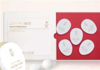 素野膠原蛋白球怎么用？素野面膜敷完要洗嗎？