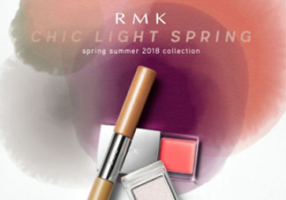 rmk水霧眼彩怎么樣？rmk水霧眼彩色號(hào)試色