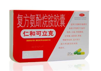 仁和可立克飯前吃還是飯后吃？仁和可立克小孩能吃嗎？