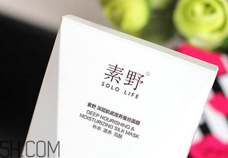 素野膠原蛋白球怎么用？素野面膜敷完要洗嗎？