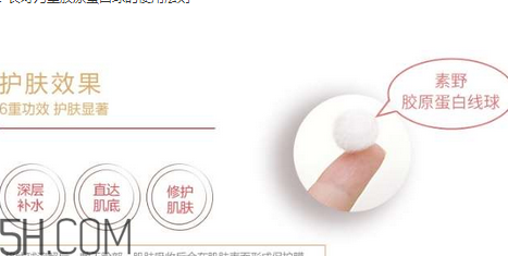 素野膠原蛋白球怎么用？素野面膜敷完要洗嗎？