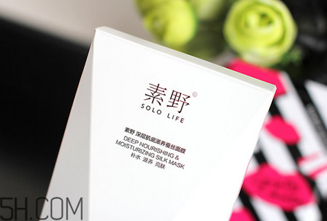 素野膠原蛋白球怎么用？素野面膜敷完要洗嗎？