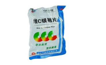 維c銀翹片可以和板藍(lán)根一起吃嗎？維c銀翹片可以治口腔潰瘍嗎？