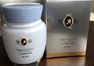 片仔癀珍珠膏夏天能用嗎？會不會很油？