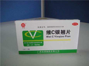 維c銀翹片去火嗎？維c銀翹片孕婦能吃嗎？