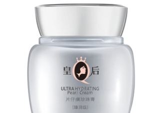 片仔癀珍珠膏(臻潤(rùn)級(jí))適合油皮嗎？過(guò)敏嗎？