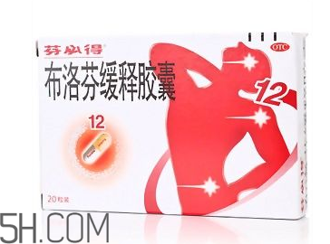 芬必得能喝酒嗎?芬必得能空腹吃嗎? 芬必得能喝酒嗎?芬必得能空腹吃嗎?