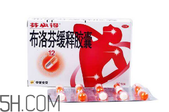 芬必得能喝酒嗎?芬必得能空腹吃嗎? 芬必得能喝酒嗎?芬必得能空腹吃嗎?