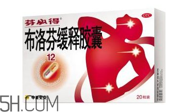 芬必得多少錢一盒?芬必得對肝腎有影響嗎? 芬必得多少錢一盒?芬必得對肝腎有影響嗎?