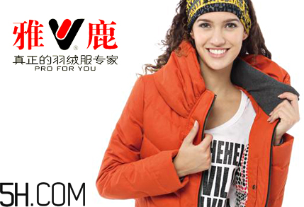 最貴的羽絨服什么價(jià)格？羽絨服什么牌子的好？