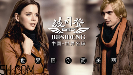 最貴的羽絨服什么價(jià)格？羽絨服什么牌子的好？