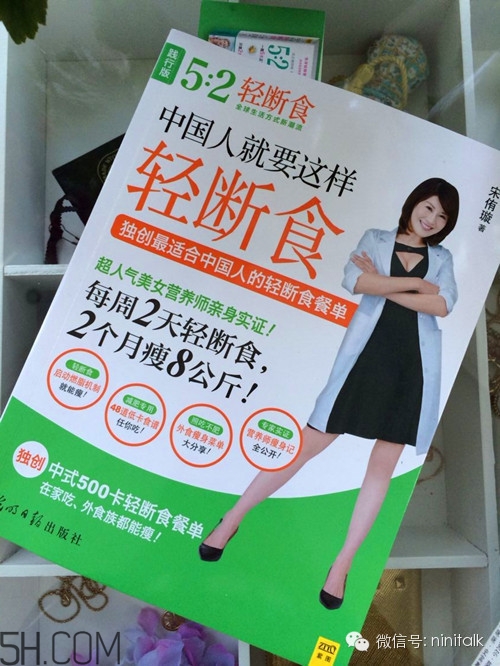 輕斷食怎么吃 食物選擇攻略 輕斷食怎么吃 食物選擇攻略