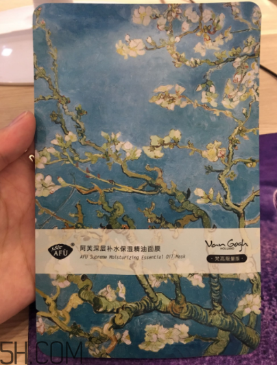 阿芙杏花精油面膜什么功效？適合什么膚質(zhì)？