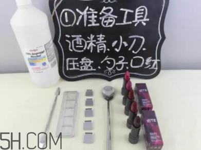 口紅盤怎么做？口紅盤diy教程