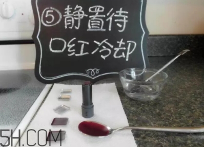 口紅盤怎么做？口紅盤diy教程