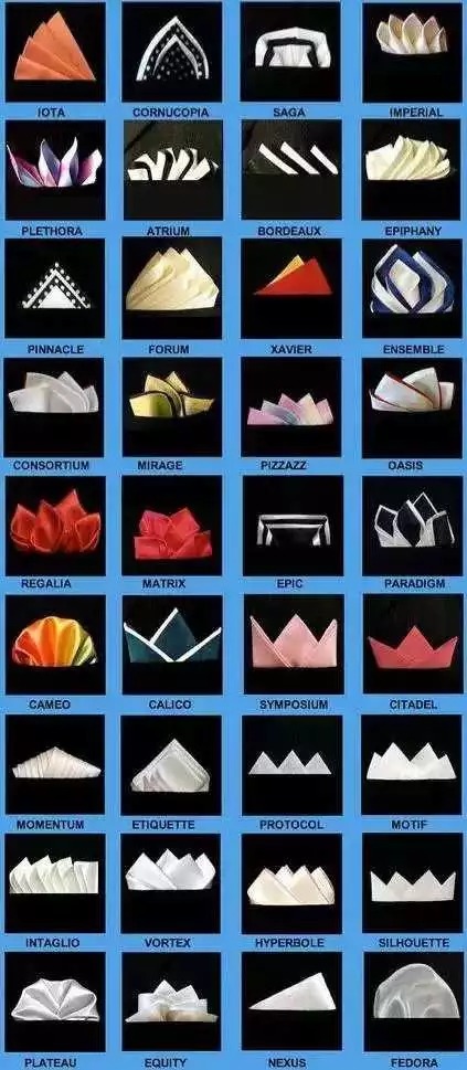 口袋巾的四種折法與面料選擇 口袋巾的四種折法與面料選擇