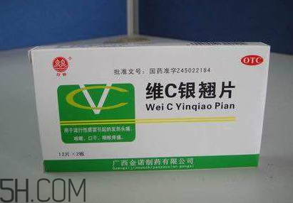 維c銀翹片保質(zhì)期多久?維c銀翹片不能和什么一起吃? 維c銀翹片保質(zhì)期多久?維c銀翹片不能和什么一起吃?