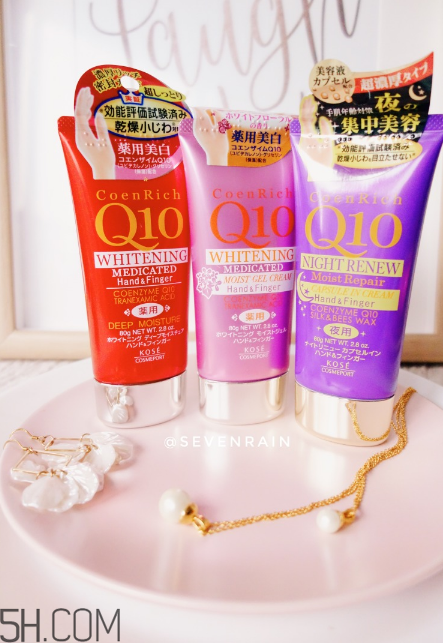 日本平價(jià)護(hù)手霜使用心得 日本藥妝kose q10護(hù)手霜深度測評(píng)