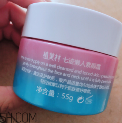 植美村素顏霜適合什么膚質(zhì)？適合干皮嗎？