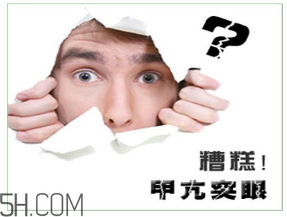 甲亢有什么危害？得了甲亢怎么辦？