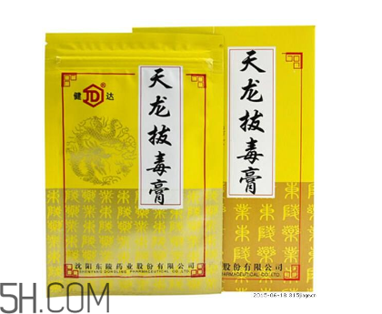 拔毒膏怎么輕松揭下來？拔毒膏怎樣算拔出毒了？