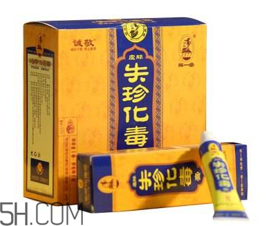 拔毒膏能貼臉上嗎？拔毒膏可以用在下身嗎？