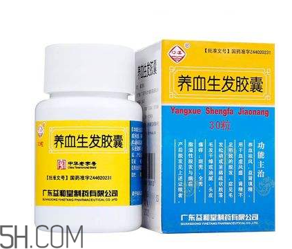 養(yǎng)血生發(fā)膠囊哪個(gè)牌子的好？養(yǎng)血生發(fā)膠囊有效嗎？