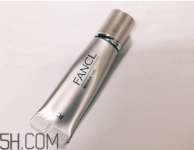 如何正確選擇眼霜？fancl中文叫什么？