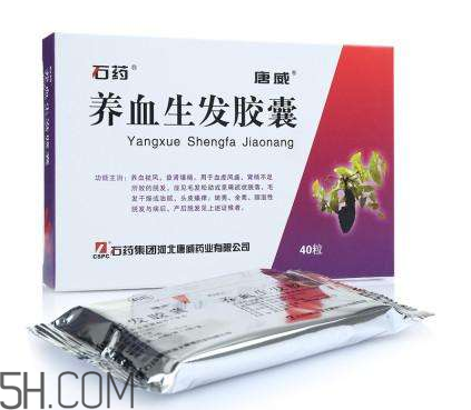 養(yǎng)血生發(fā)膠囊吃多久？養(yǎng)血生發(fā)膠囊能補(bǔ)腎嗎？