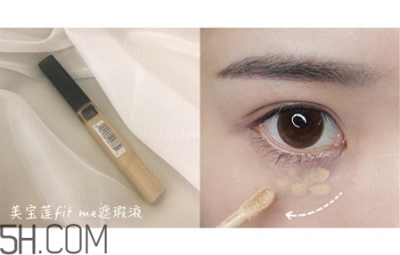 如何區(qū)分黑眼圈顏色 黑眼圈用什么顏色遮瑕 如何區(qū)分黑眼圈顏色 黑眼圈用什么顏色遮瑕