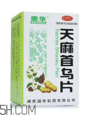 天麻首烏片能長(zhǎng)期吃嗎？天麻首烏片多少錢(qián)一盒？